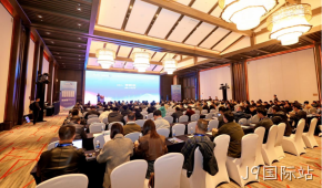 J9国际站受邀协办2023（十五届）传感器与MEMS产业化技术国际研讨会（暨成果展）