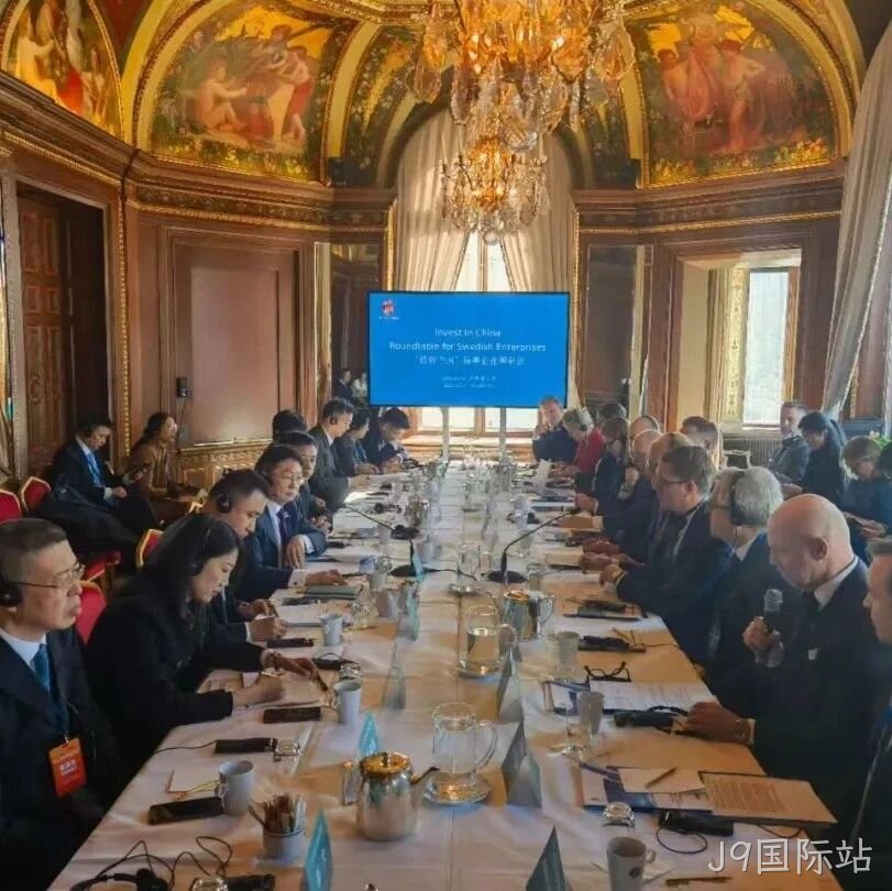 中国-瑞典举行系列会谈，坚持自由贸易和经济全球化