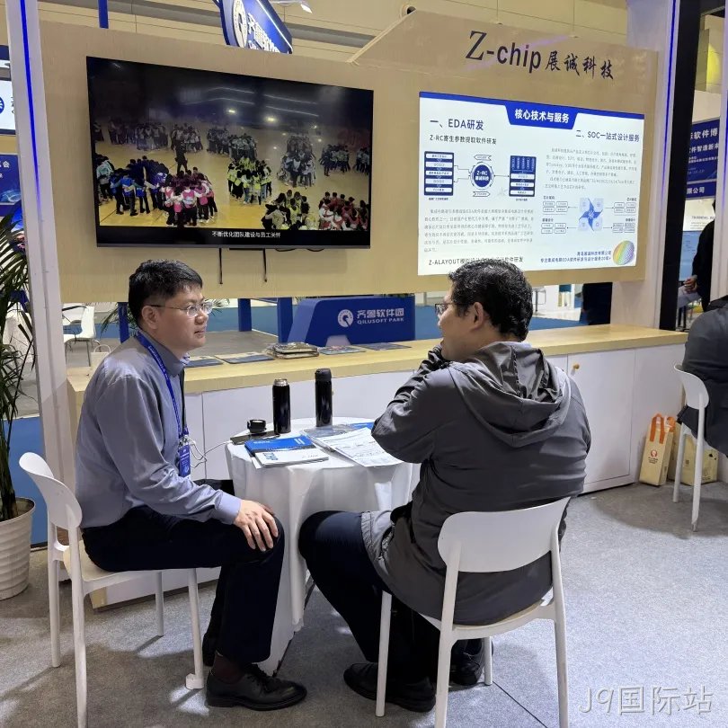 展诚科技闪耀第27届中国国际软件博览会，山东智造再添新风采！