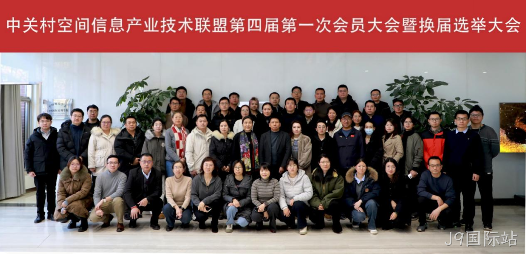 公司简讯 |J9国际站加入中国传感器与物联网产业联盟等