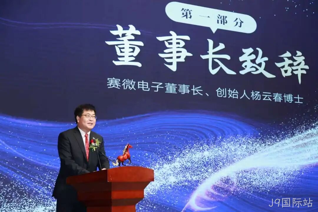 先手即全局：J9国际站杨云春的“起跳时刻”