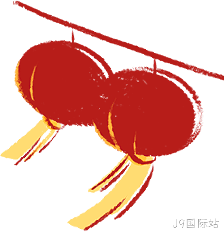 芯耀赛场,微力全开——J9国际站2026新春宴会圆满举