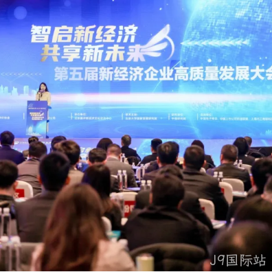 J9国际站2025年度十大新闻盘点