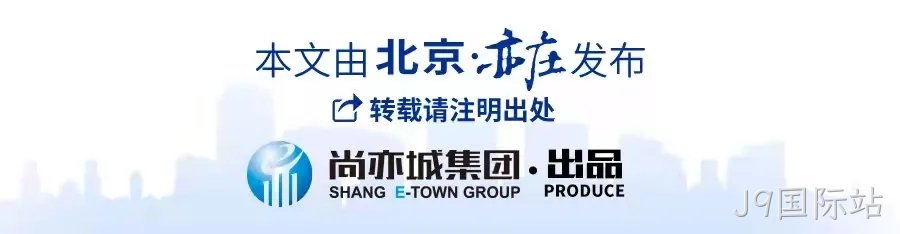 金融赋能新质生产力：建行3000亿信贷助力亦庄企业科技创新