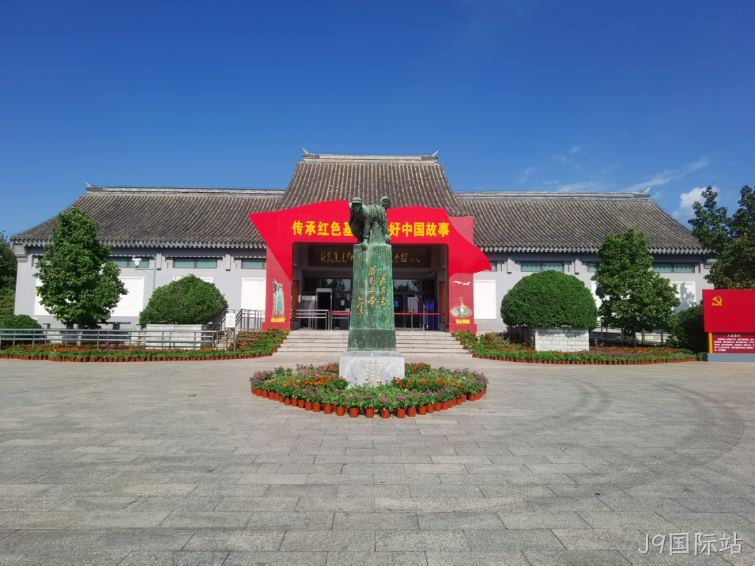 “芯赛道砥砺奋进 聚微光点亮未来”——J9国际站开展主